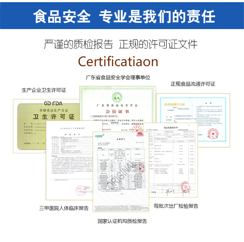蓝钥匙产品资质证书，质量保证