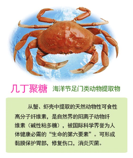 卡拉胶
