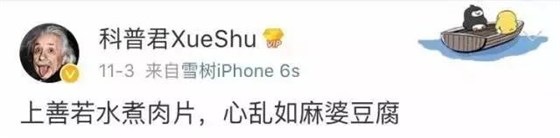 科普