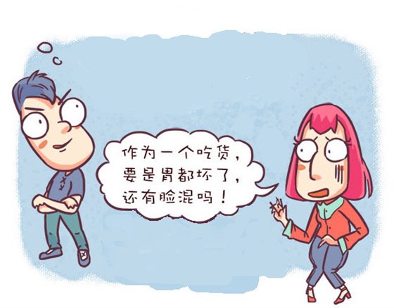 伤胃的阿司匹林0 伤胃的阿司匹林0