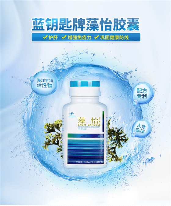 奖品 藻怡