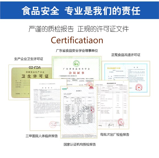 活谓素资质保证