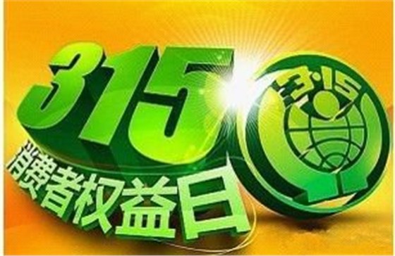 3.15