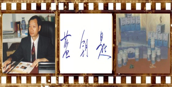 蓝钥匙发展史