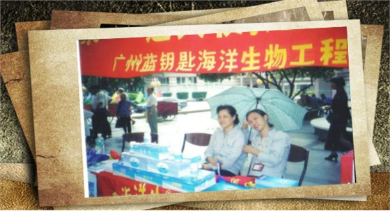 蓝钥匙发展史