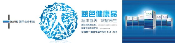 蓝钥匙
