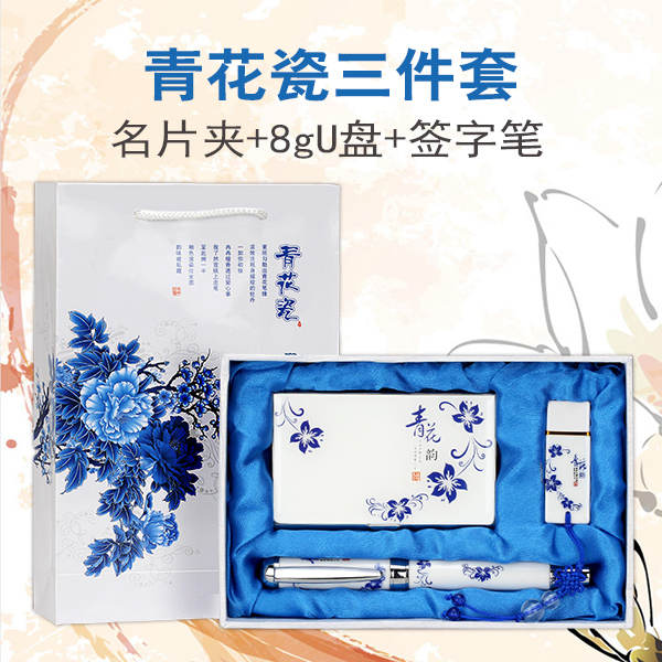 青花瓷