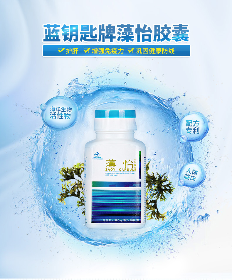 奖品 藻怡