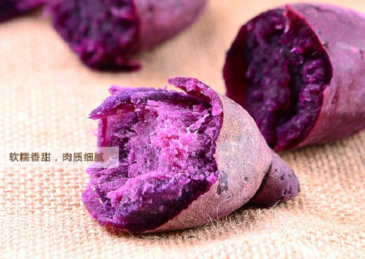紫薯