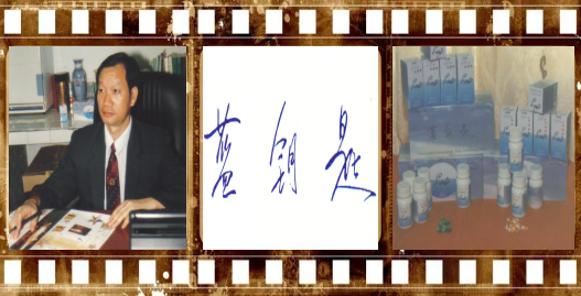 蓝钥匙发展史