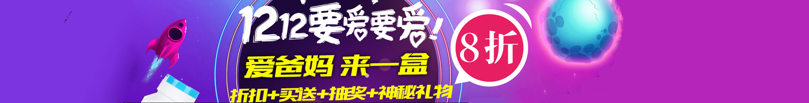 活谓素：生态修复胃黏膜，使胃痛、胃酸、胃胀不反复发作