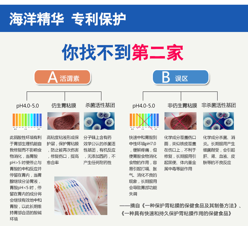 活谓素套餐系列